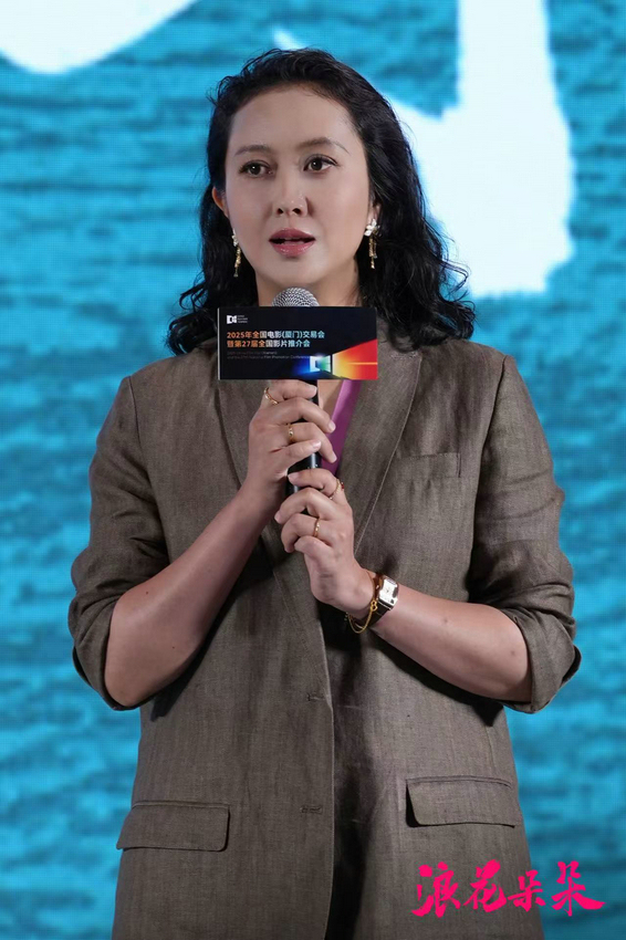 电影《浪花朵朵》主题研讨会圆满结束 “惠女精神”谱写跨地域文化史诗