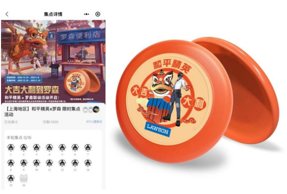 春节营销如何出圈?看和平吉市新春跨界的第一局鸡!