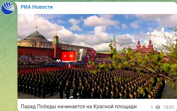俄罗斯纪念卫国战争胜利77周年红场阅兵式