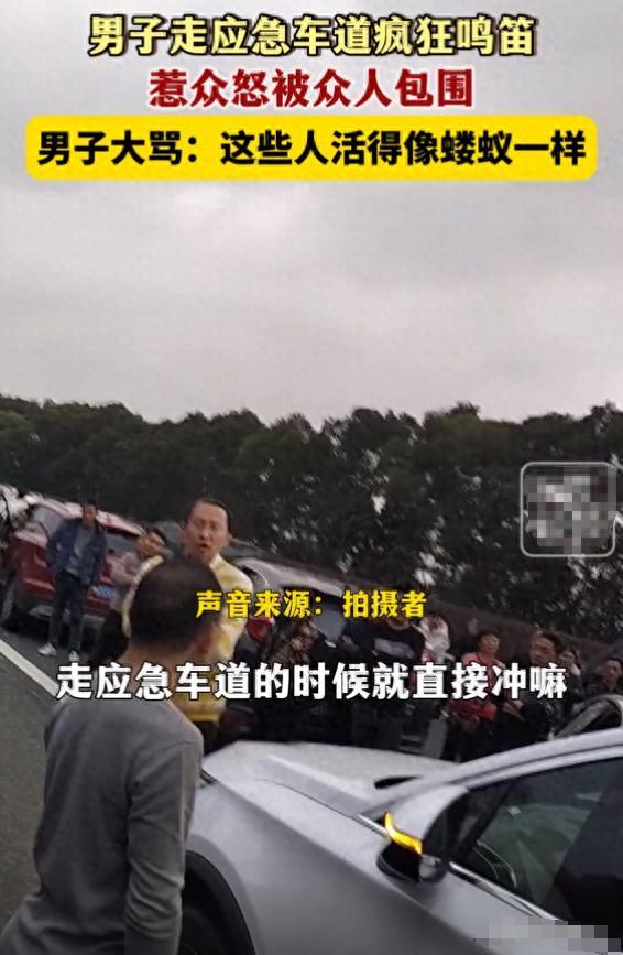 蝼蚁哥惹众怒后续，南宁红十字会称与“蝼蚁哥”无关