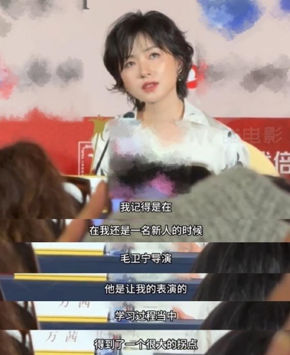 中國(guó)電影女角色暌違14年完成新突圍,！
