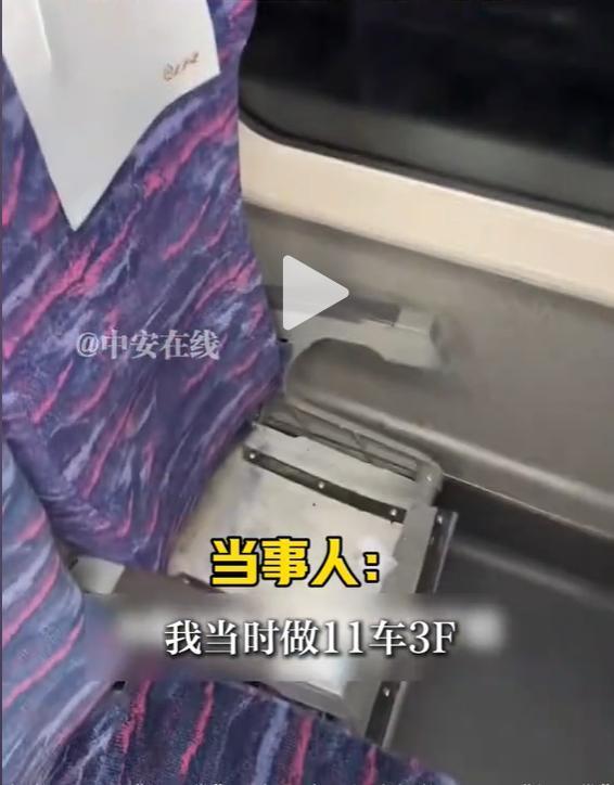 男子上高铁后发现变“无座”，坐垫竟是被大妈用化肥袋装走 奇葩待遇引热议