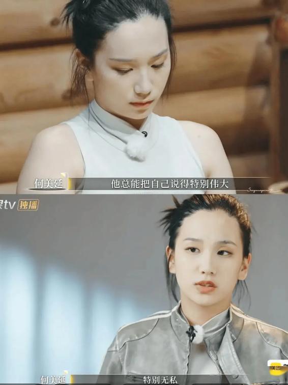 再见爱人吸管事件 夫妻矛盾升级引发热议