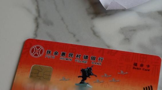 银行千万存款离奇失踪 员工被批捕 储户资金危机待解