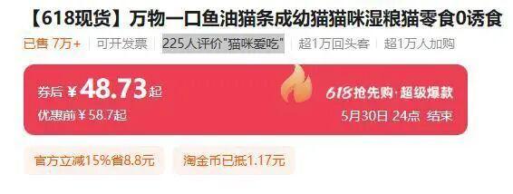 萬(wàn)物一口稱產(chǎn)品均未檢出三聚氰胺 權(quán)威檢測(cè)機(jī)構(gòu)背書
