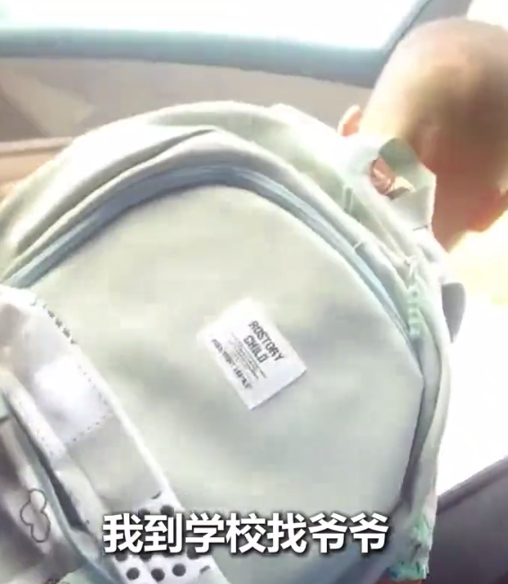 6岁男童不适应校园新环境在线配资开户 路过民警发现后立刻将其送回学校