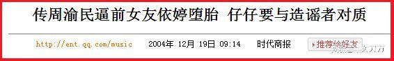 男星被曝性能力强多次逼女友堕胎 从不戴套