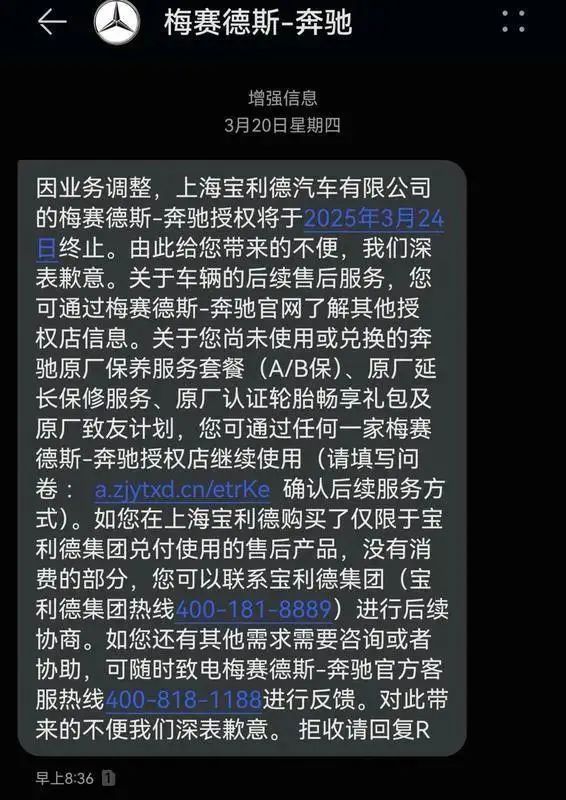 奔驰净利润暴跌69% 股价跳水