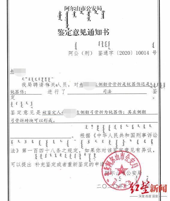 男子被砍后反杀凶手二审维持原判 家属称将申诉