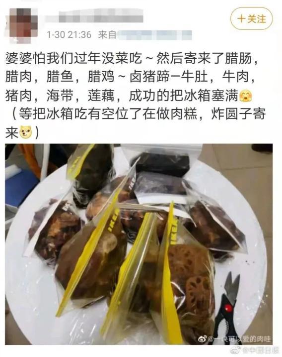 ＂画风清奇＂的温馨！女儿就地过年 爸妈寄来了一头羊