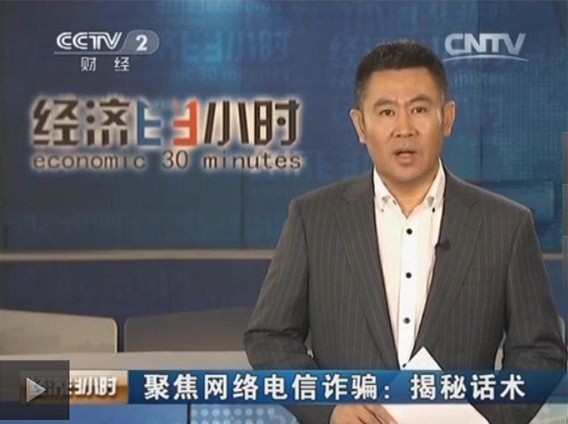央视《经济半小时》主持人赵赫离世