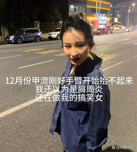 渐冻症女孩去世前几分钟还安慰母亲 生命最后的微笑