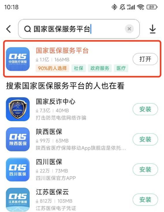 多地職工醫(yī)保個(gè)人賬戶(hù)余額可以轉(zhuǎn)賬