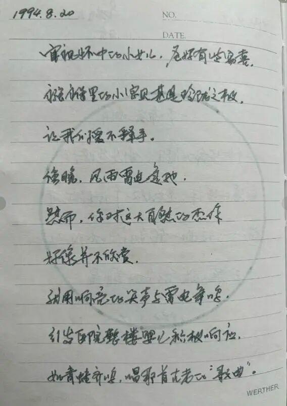 单亲爸爸20年为女儿写日记装满一箱 父爱如山