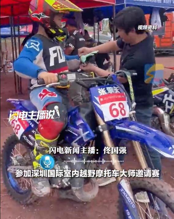 张雪说没给儿子设定骑机车目标 尊重孩子选择