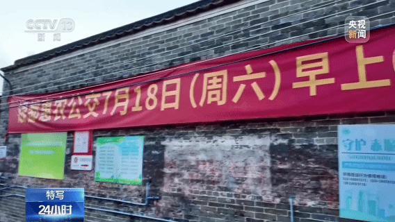 网友一条留言公交绕路700米 温暖举措助农进城