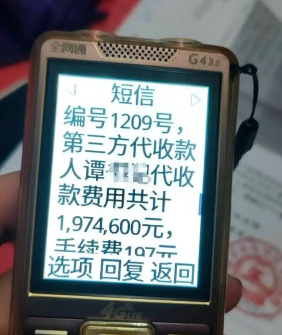 70岁老母亲一审被判替女还债百万元，痛哭喊冤“是女儿冒充我” 二审聚焦录音真伪