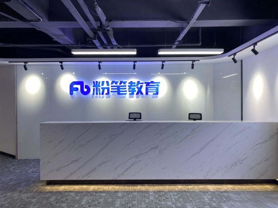 西咸信息产业园：聚力产业园区“主战场”奏响招商引资“最强音”