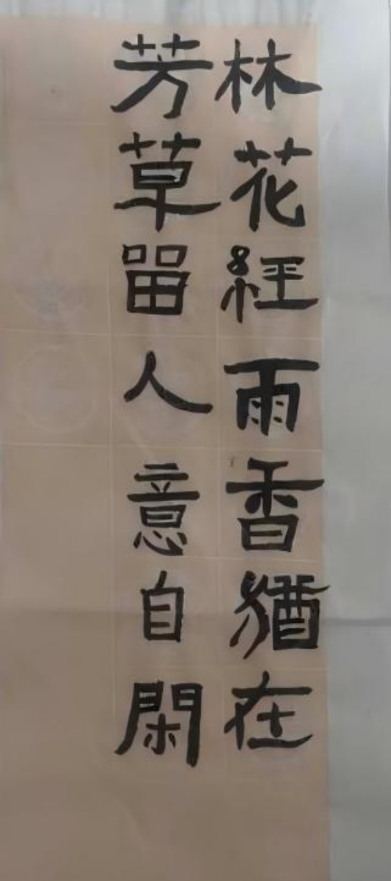 笔墨当随时代：少年书法里的非遗传承新声