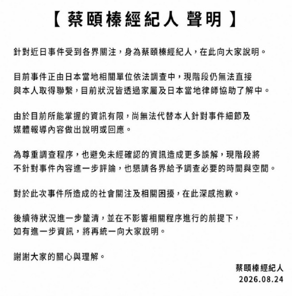 文章配图-2