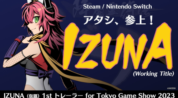 迷宮RPG名作新篇《IZUNA》公開 預定登陸Switch/Steam