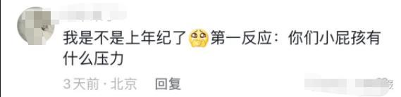 陆毅两个女儿爱上盘手串担心影响他们学习 全国家长：家有同款