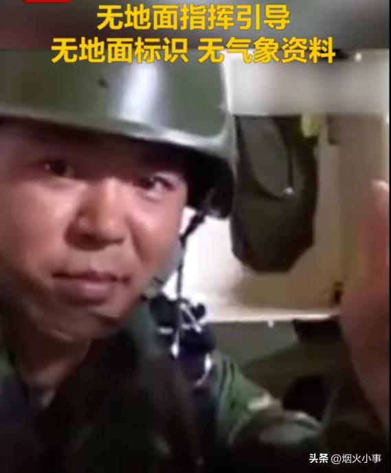 還記得17年前汶川地震時(shí)驚天一跳嗎 致敬舍命盲跳的英雄