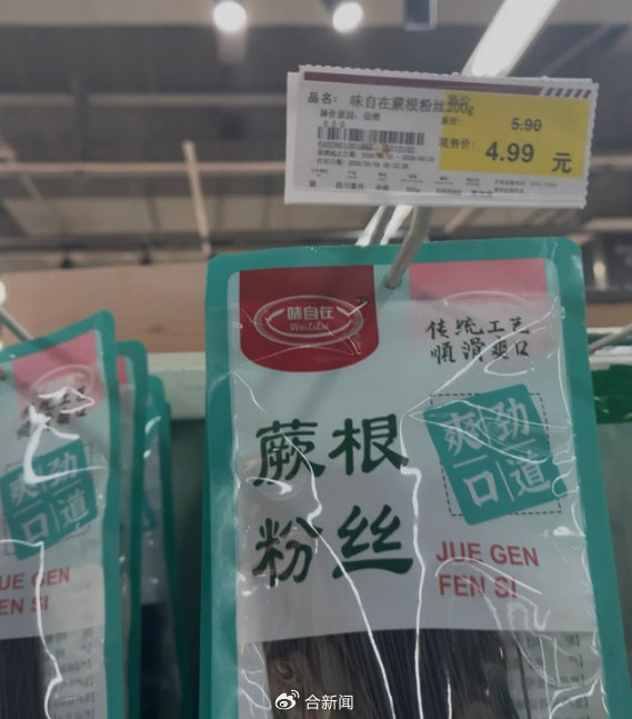 华润万家超市被指卖价超标价