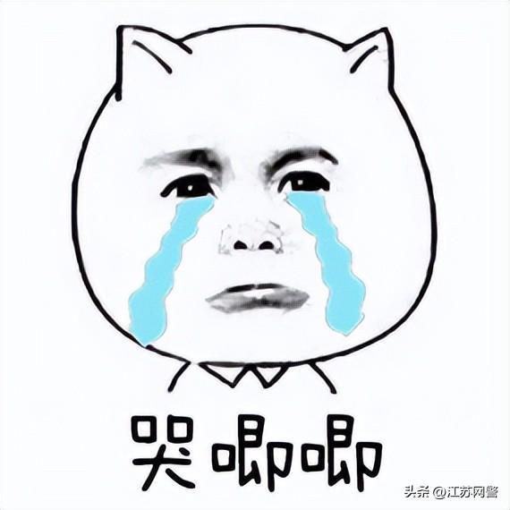 男子1元抢拍花瓶付款秒变9999元 直播间拍卖“古董”成电诈