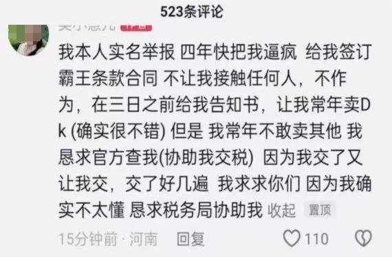 💰欢迎进入🎲官方正版✅“苦情”人设被戳穿，她住别墅开豪车，这届网红也太会演了吧？  第1张