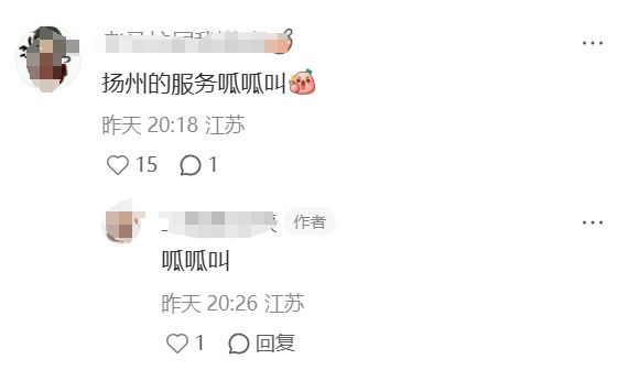 蘇超揚(yáng)州隊(duì)更衣室照刷屏 文明素質(zhì)獲贊