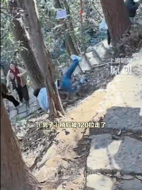 游客攀登财神庙时低头玩手机，被骡子的货袋撞翻滚下山坡 山道惊魂