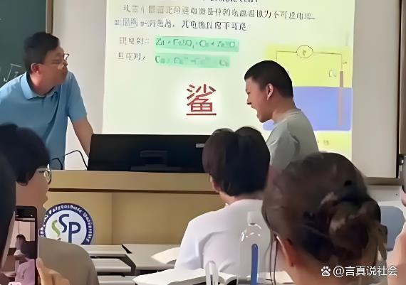 校方回应学生情绪失控大喊杀杀杀