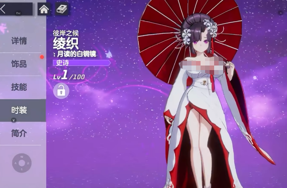 《空灵诗篇》星座培养攻略