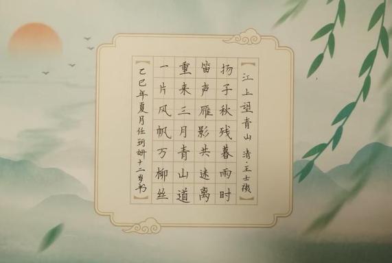 西鹹新區涇河新城第三學校-任珂妍            