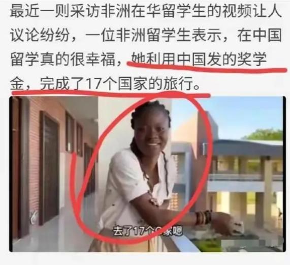 留学玩“消失”中南大学清退117名留学生，靠奖学金旅游没戏了