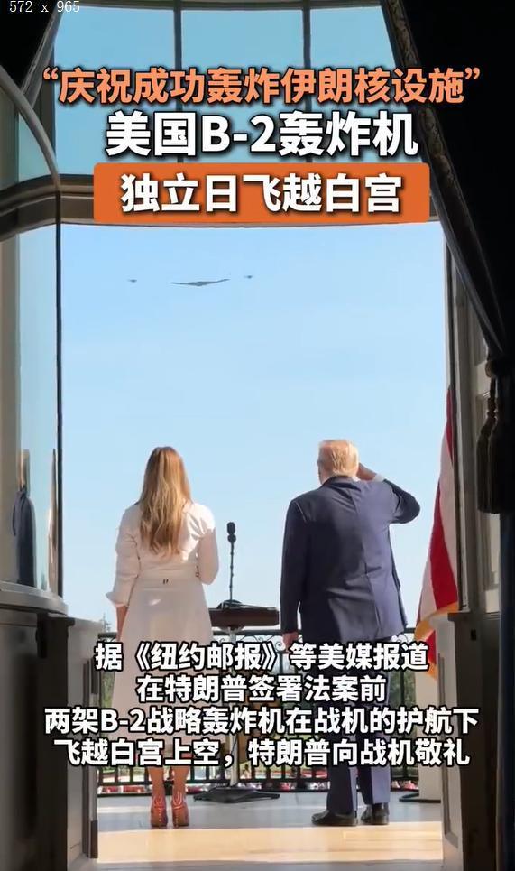 马斯克成立新党派能否挽救美国 理想与现实的碰撞