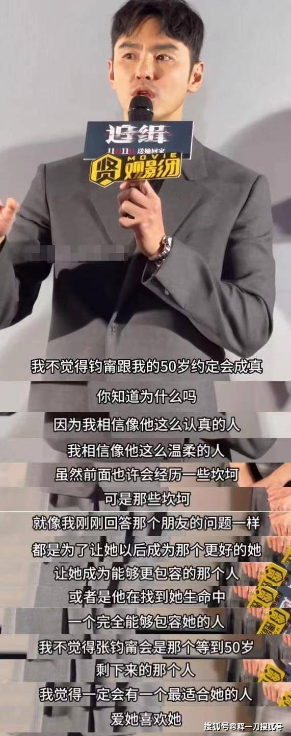 张钧甯官宣恋情，和阮经天BE？这些曾约定结婚的明星，均成意难平