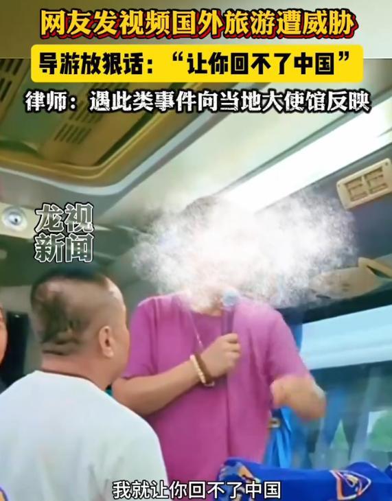 在泰国威胁中国游客的导游已被捕 旅游业信任危机再引关注