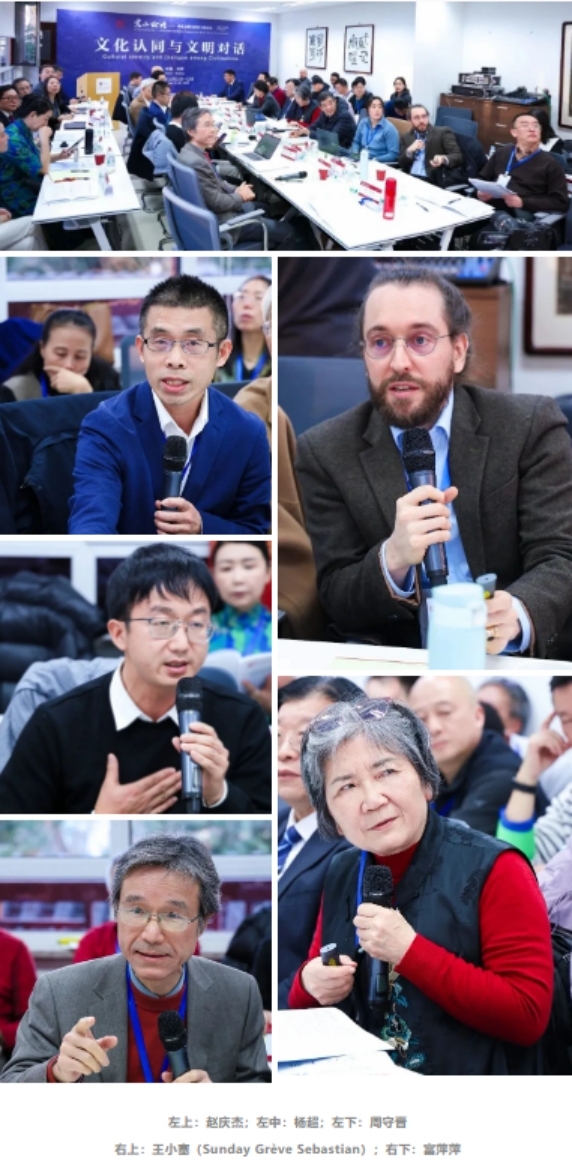 第十四届“嵩山论坛”在北京大学开幕  聚焦文化认同与文明对话