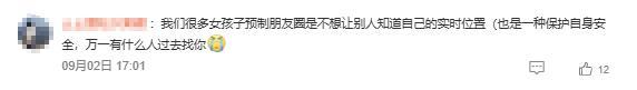 预制朋友圈火了！出去玩一次发五年？