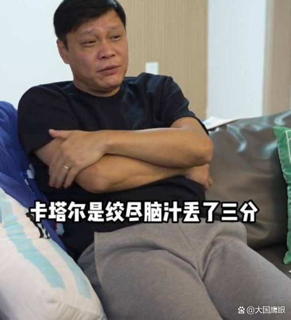 卡塔尔王子看了都愣住：钱白花了 这踢的什么玩意
