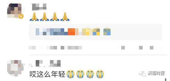 痛心！90后聊城小伙跳水救人不幸遇难
