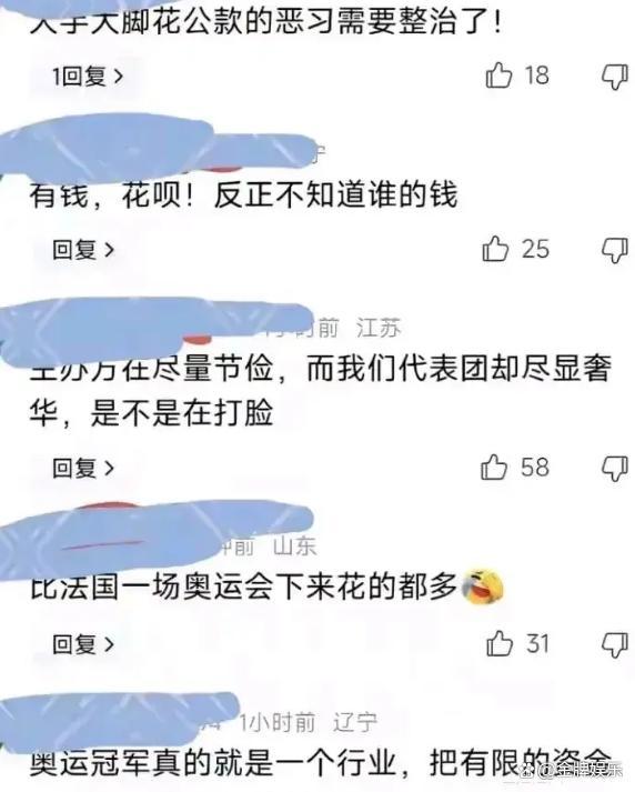 奥运会记者水平再引争议：素质堪忧频现尴尬提问