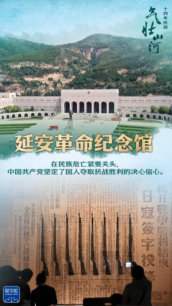 走進(jìn)這些博物館感觸民族脊梁 跨越時(shí)空的對(duì)話