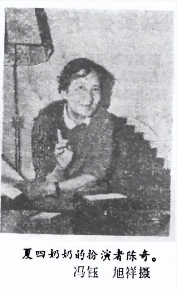 表演艺术家陈奇去世 享年96岁 从播音员到国民奶奶的光辉一生