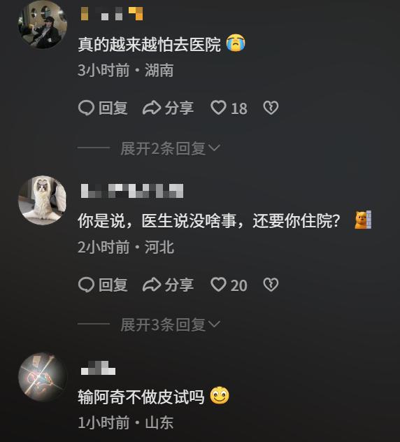 卫健委回应1岁男童输液后抽搐去世 真相亟待查明