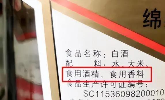 河南大叔40年酒龄揭秘3个教训，你中招了吗？