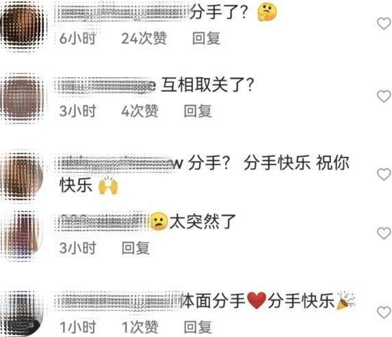 曝王大陆蔡卓宜分手！两人互相取关删恩爱照
