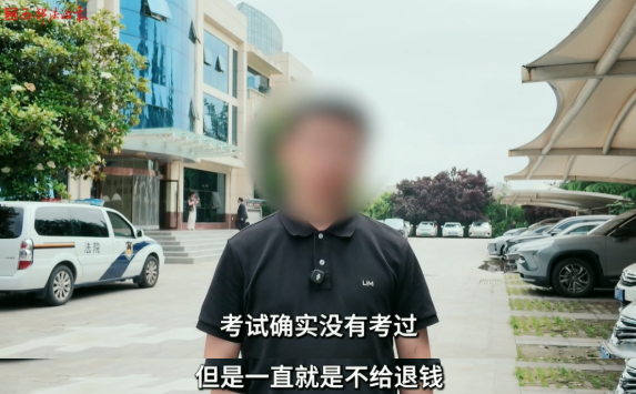 阻碍执法！陕西一教育机构负责人被拘留